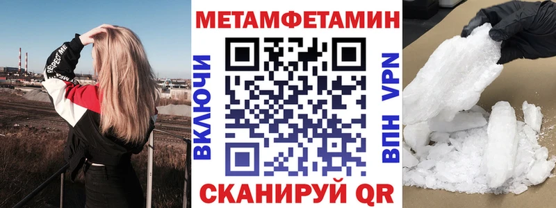 АМФ 98%  Купить закладки  Холм 