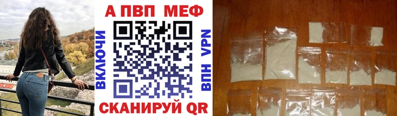A PVP кристаллы Купить Холм