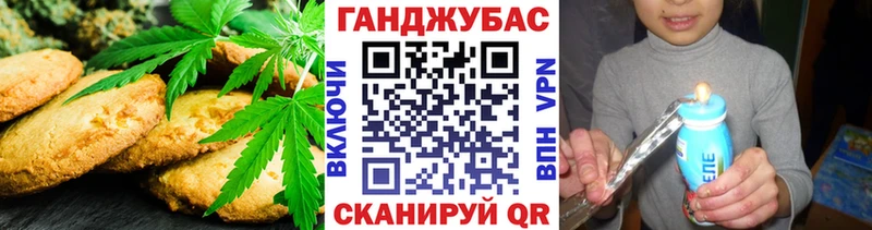 Купить  Холм  Cannafood марихуана 