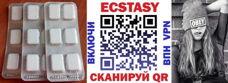 Ecstasy louis Vuitton  Купить  Холм 