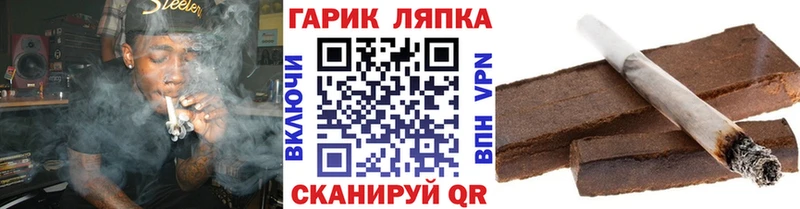 ГАШ 40% ТГК  Купить закладки  Холм 