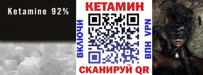 Купить где  Холм  Кетамин ketamine 