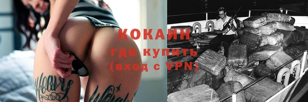 меф Чердынь