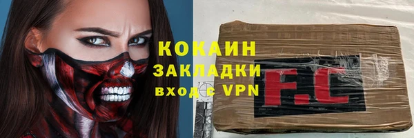 меф Чердынь