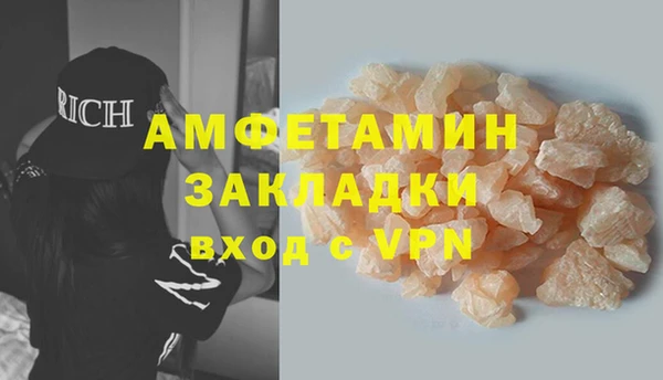 меф Чердынь