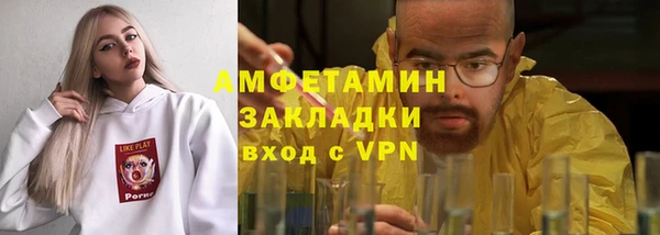 меф Чердынь