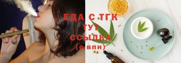 меф Чердынь