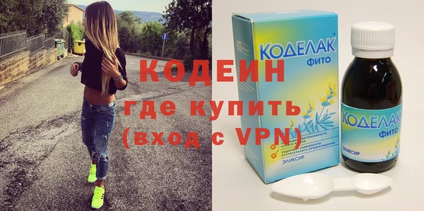 меф Чердынь