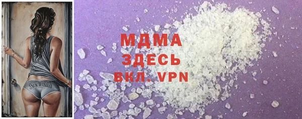 меф Чердынь