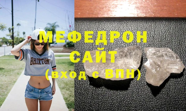 меф Чердынь