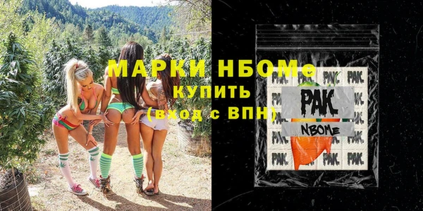 спиды Чегем