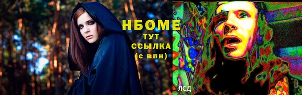 кокаин перу Чекалин