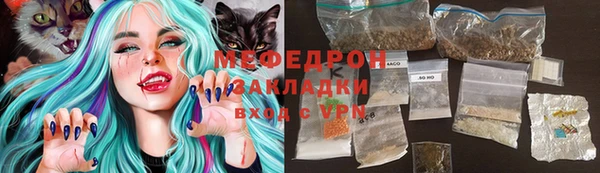 меф Чердынь