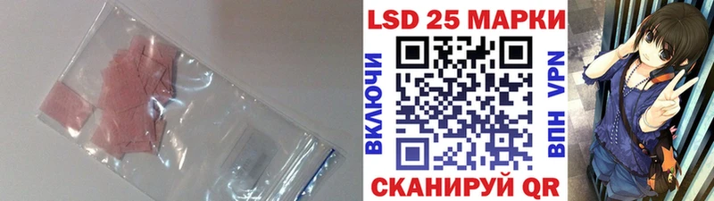 ЛСД экстази ecstasy  Купить где  Холм 