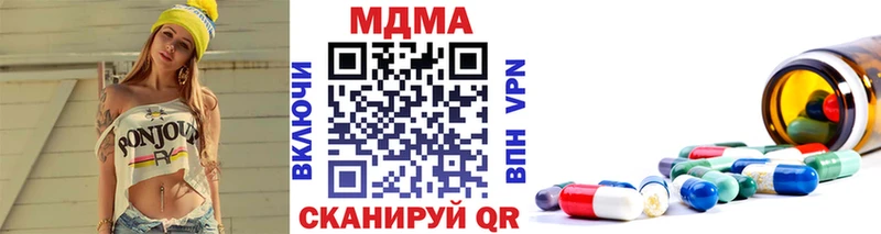 МДМА молли  Купить где  Холм 