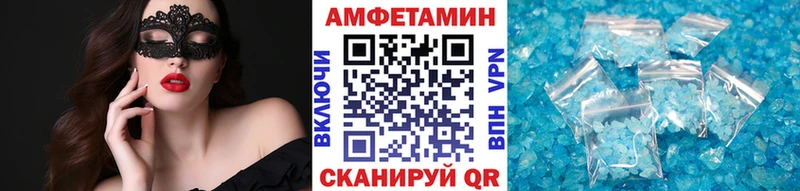 Метамфетамин витя  Купить  Холм 