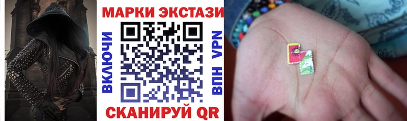 Наркотические марки 1,5мг Холм