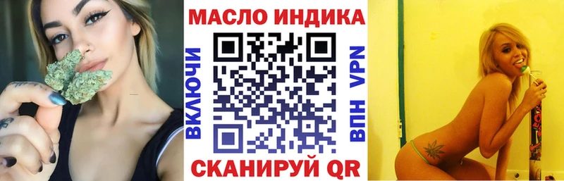 Купить закладки  Холм  ТГК вейп с тгк 